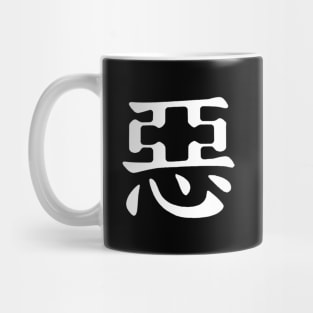 Bad Kanji Mug